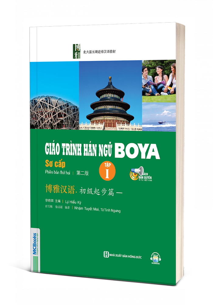 Giáo trình Hán ngữ BOYA sơ cấp tập I