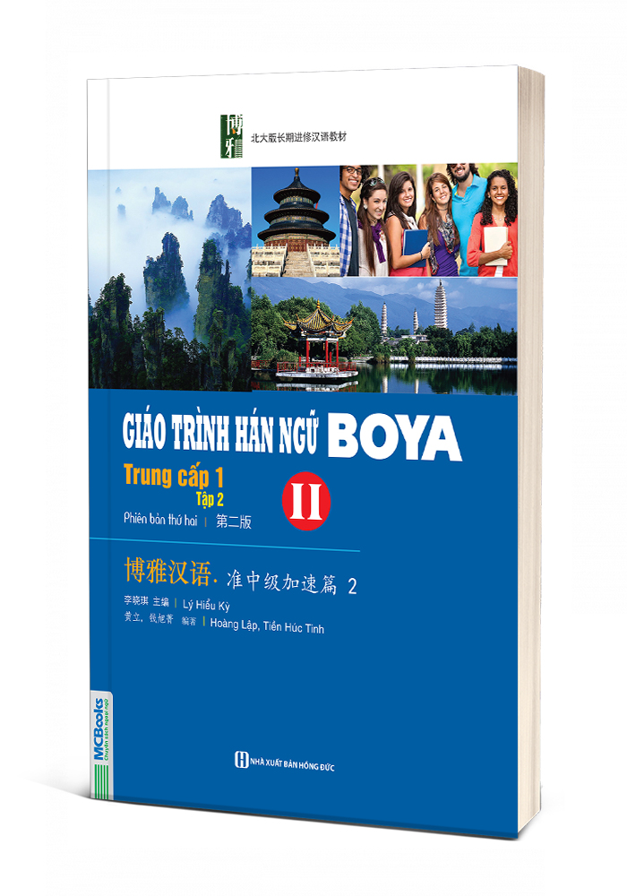Giáo trình Hán ngữ Boya trung cấp I tập 2