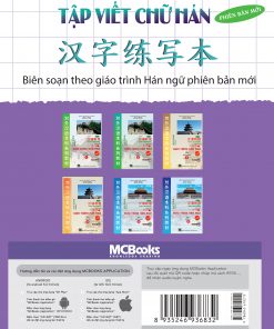 Tap viet chu Han Bia sau