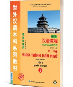 Giáo trình Hán ngữ 3 - tập 2 quyển thượng phiên bản mới (TB 2025)