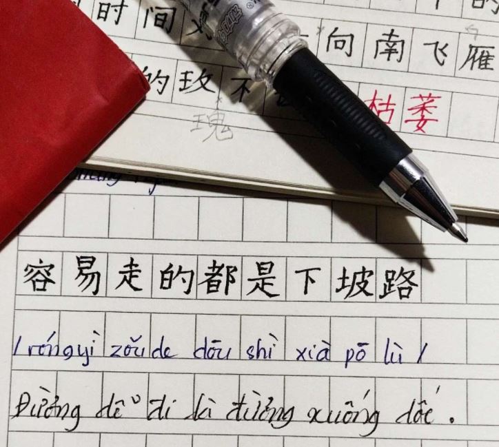 cach tap viet chu han 2