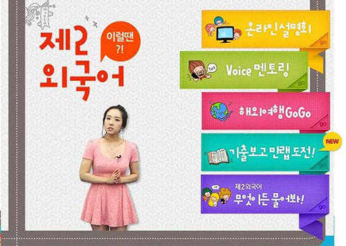 7 bi quyet hoc nhanh tieng han