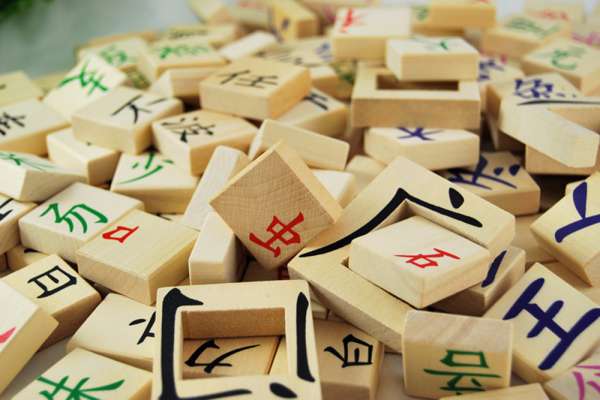 bi quyet hoc doc va viet tieng trung tot nhat.1