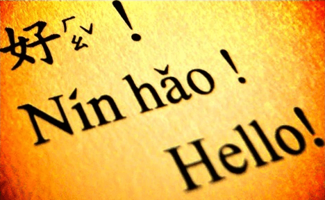 Bí quyết học đọc và viết tiếng Trung tốt nhất bi quyet hoc doc va viet tieng trung tot nhat