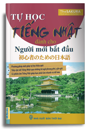 bia sach tu hoc tieng nhat mcbooks 2017