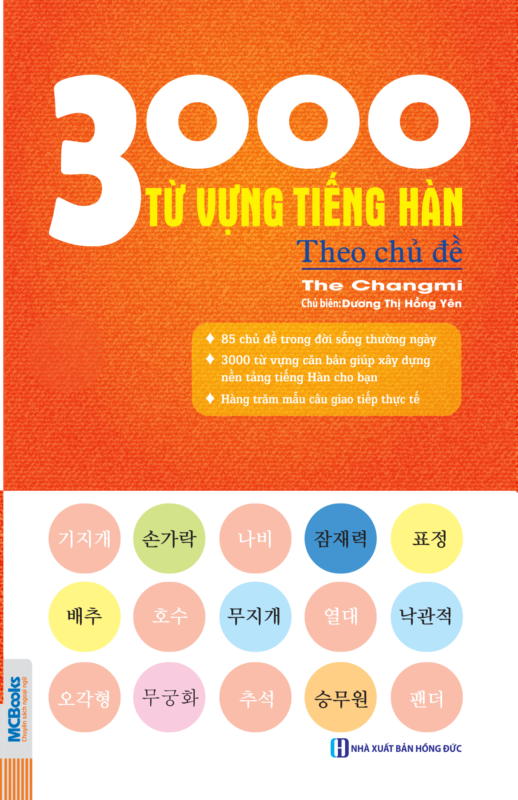 Sách Học Từ Vựng Tiếng Hàn - Bí Quyết Thành Công Trong Việc Học Tiếng Hàn