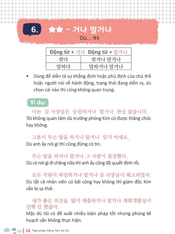 DOC THU Ngữ pháp tiếng Hàn bỏ túi 7