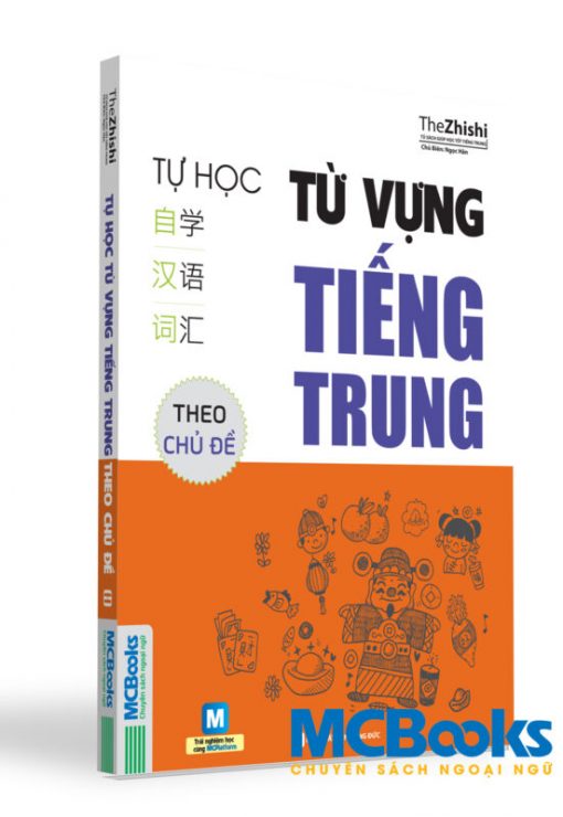 Tự-học-từ-vựng-tiếng-Trung-theo-chủ-đề-bìa-trước