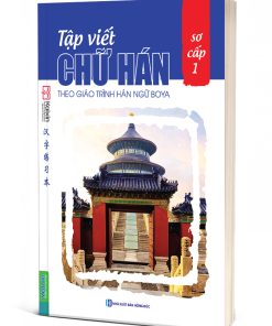 Tập viết chữ Hán theo giáo trình Hán ngữ Boya sơ cấp 1 2025
