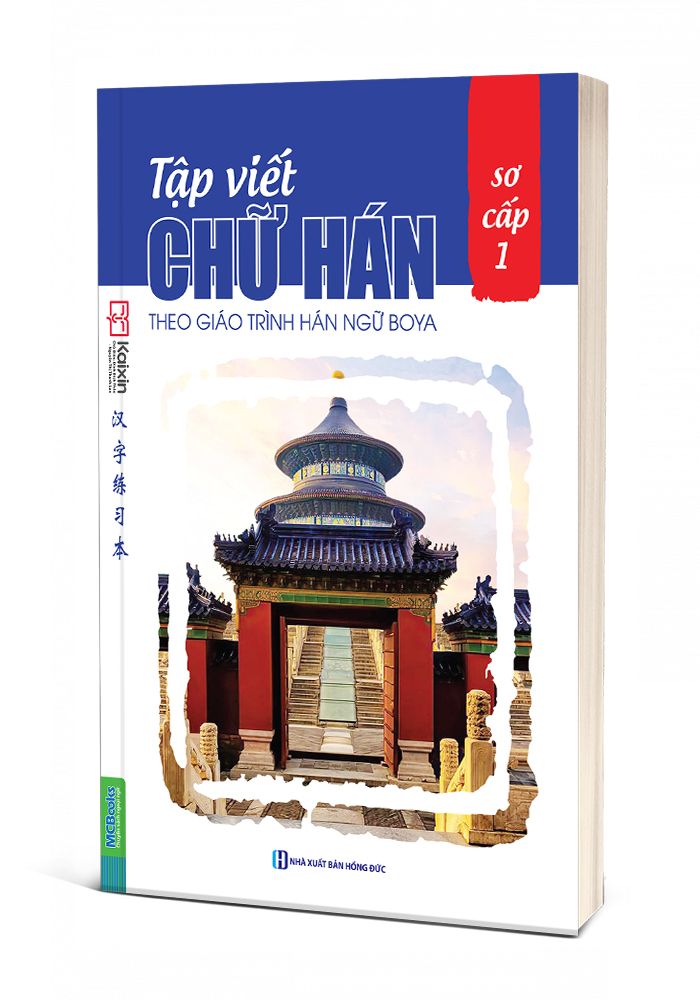 Tập viết chữ Hán theo giáo trình Hán ngữ Boya sơ cấp 1 (tái bản)