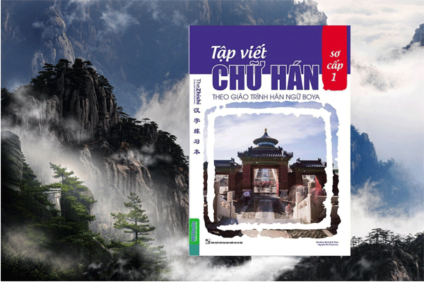Tập viết chữ Hán theo giáo trình Hán ngữ Boya sơ cấp 1 (tái bản)