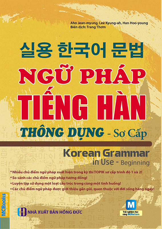 Ngữ pháp tiếng Hàn thông dụng sơ cấp