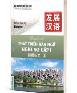 Bìa 3D Giáo trình phát triển Hán ngữ Nghe Sơ cấp 1 2025