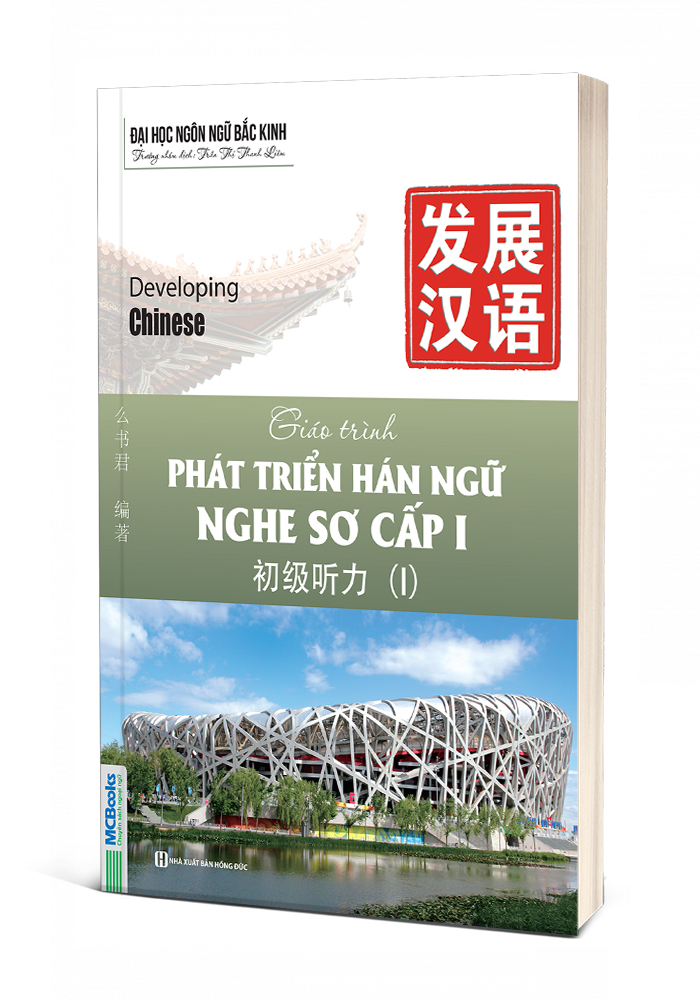 Giáo trình Phát triển Hán ngữ Nghe Sơ cấp 1