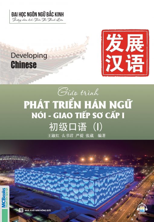 Bìa trước Giáo trình phát triển Hán ngữ Nói giao tiếp Sơ cấp 1 - tập 1 - 2025