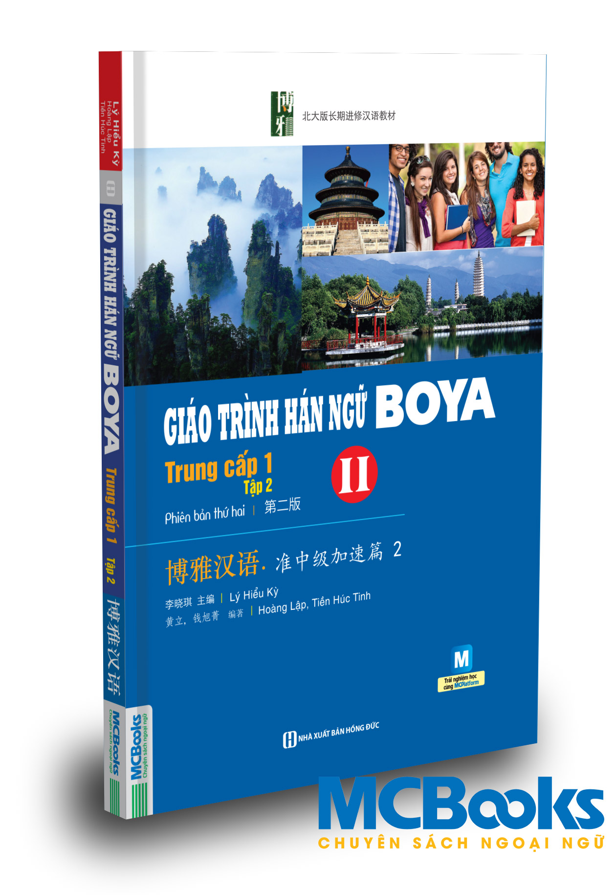 Giáo trình Hán ngữ Boya trung cấp I tập 2