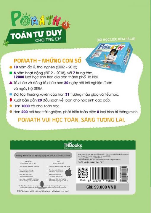 pomath 4 2