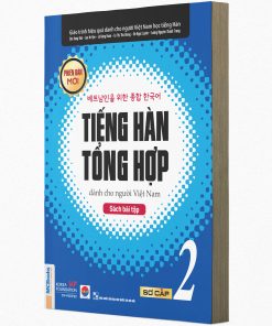 Sách bài tập tiếng Hàn tổng hợp sơ cấp 2