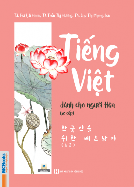 Cuốn sách Tiếng Việt cho người Hàn