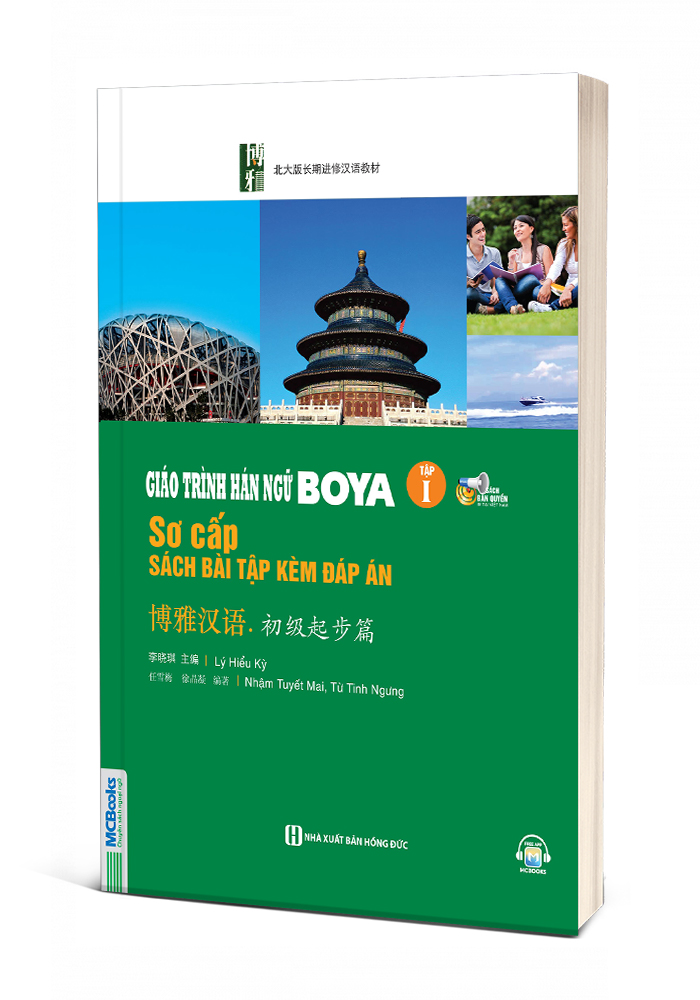Bìa 3D Giáo trình Hán ngữ Boya - sách bài tập - sơ cấp - tập I - 2025