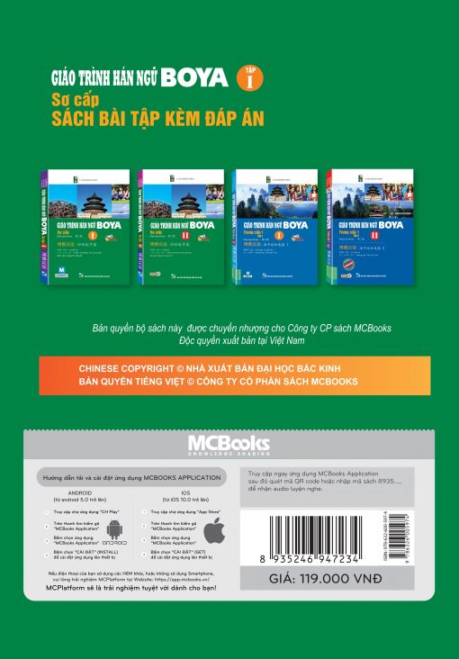 Bìa sau Giáo trình Hán ngữ Boya - sách bài tập - sơ cấp - tập I - 2025