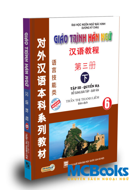 Giáo trình Hán ngữ 6 tập 3 – quyển hạ bổ sung bài tập – đáp án bản