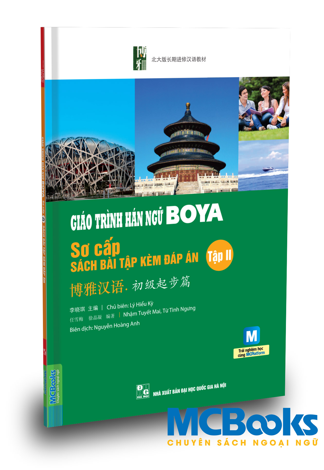 Giáo trình Hán ngữ BOYA sơ cấp II sách bài tập kèm đáp án