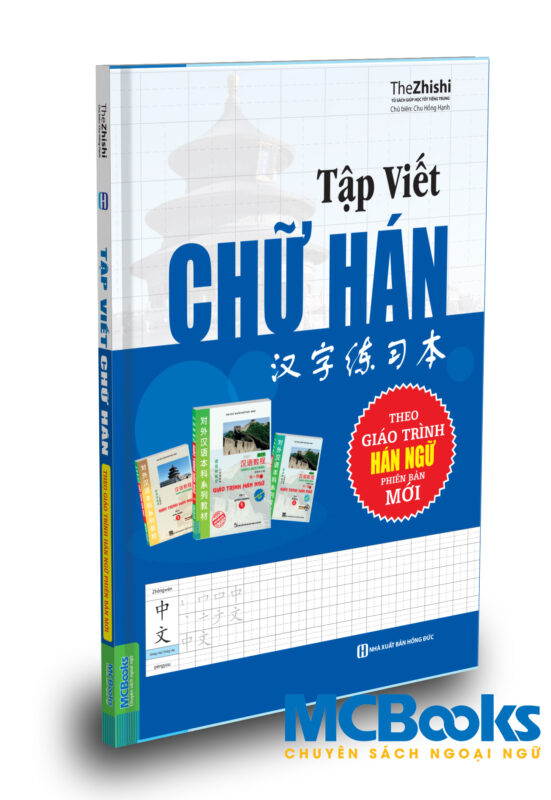 Tập viết chữ Hán (Soạn theo Giáo Trình Hán Ngữ bản Mới)