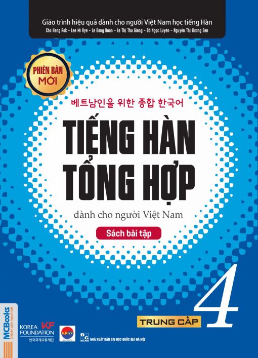 Bìa trước sách bài tập tiếng Hàn tổng hợp trung cấp 4