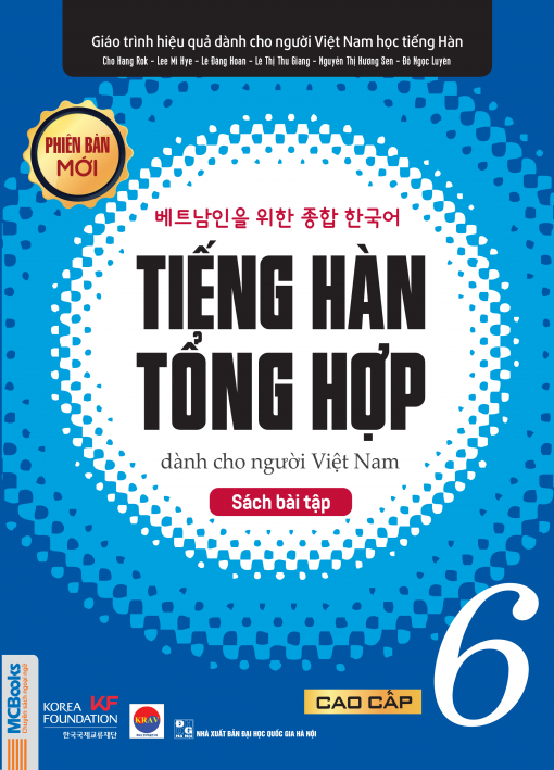 Bìa trước Sách bài tập tiếng Hàn tổng hợp cao cấp 6