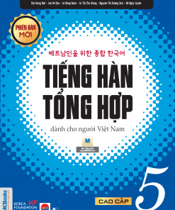 Sách giáo trình tiếng Hàn tổng hợp cao cấp 5 bìa trước - bản đen trắng