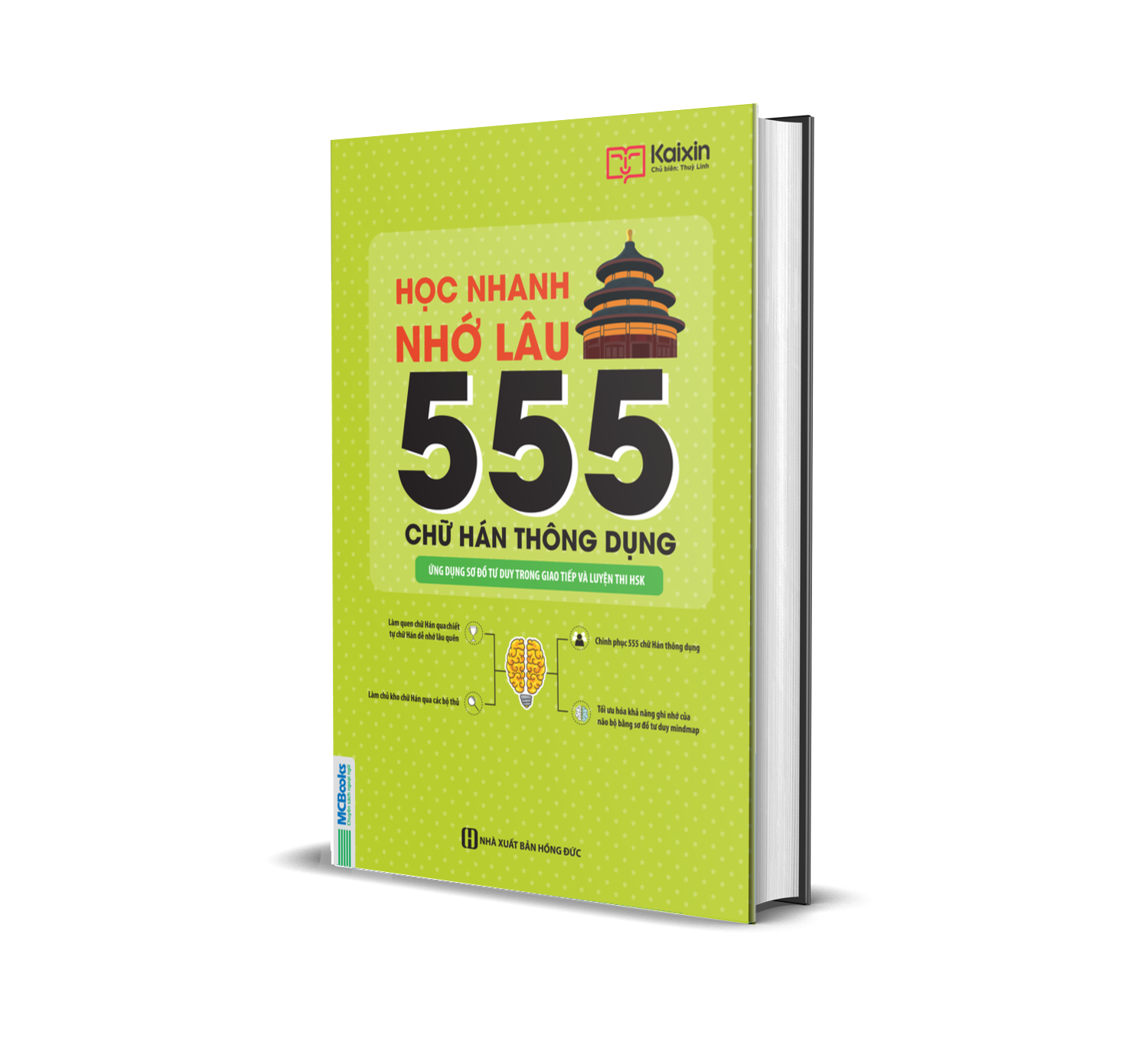 Học Nhanh Nhớ Lâu 555 Chữ Hán Thông Dụng