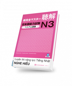 Luyện thi năng lực tiếng nhật N3 – Nghe hiểu