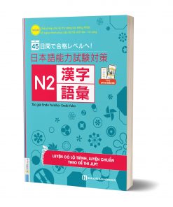 Cuốn sách 45 Ngày Củng Cố Kiến Thức Nền Tảng JLPT N2 – Từ Vựng – Chữ Hán