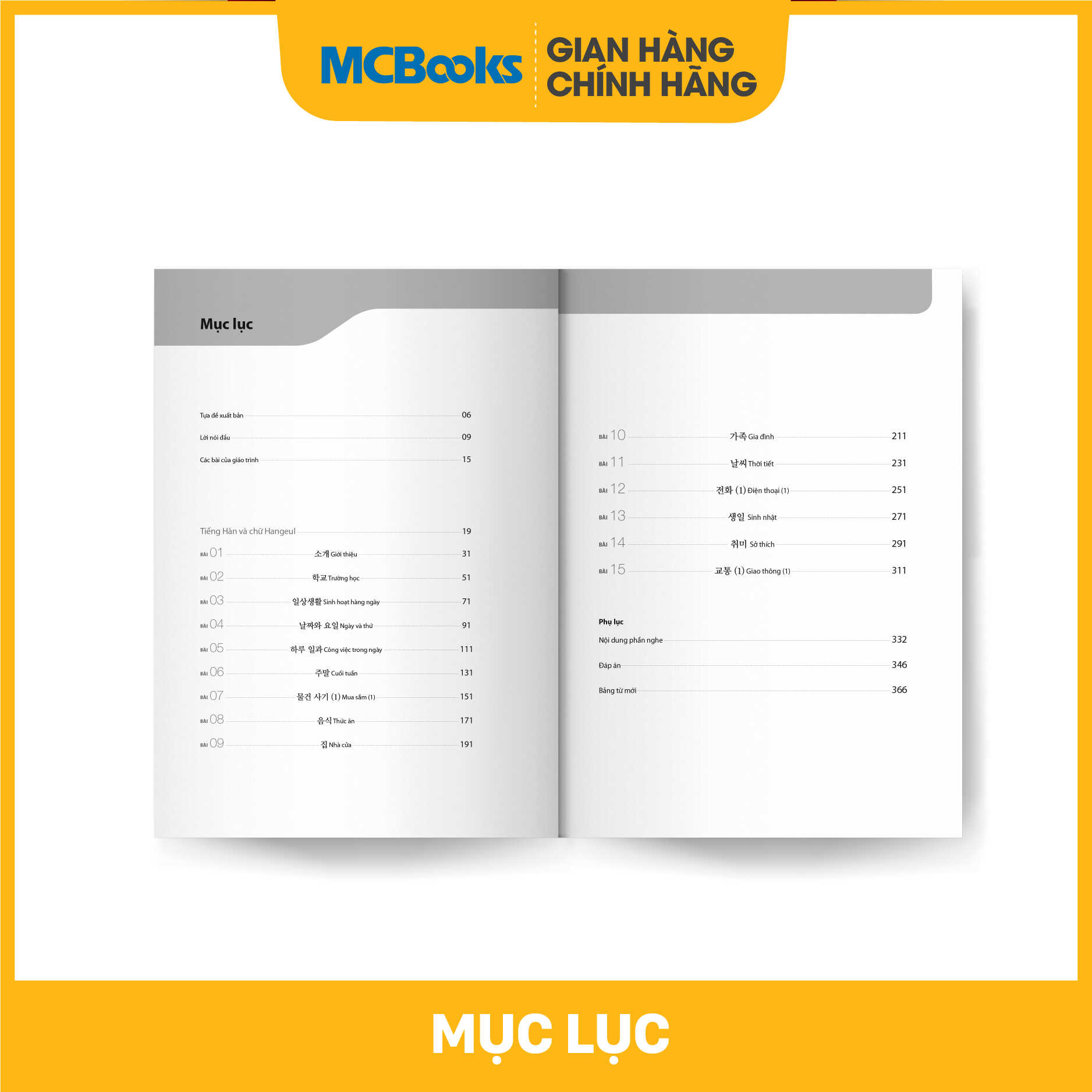 Combo tiếng Hàn tổng hợp dành cho người Việt Nam sơ cấp 1