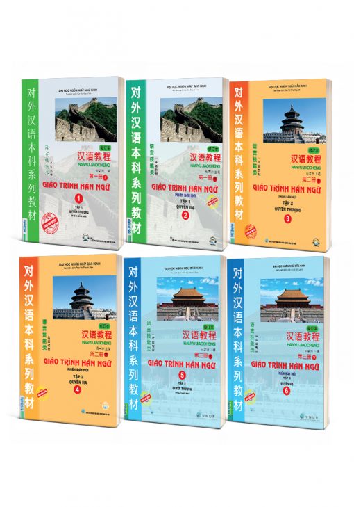 Bộ 6 cuốn Giáo trình hán ngữ phiên bản mới (TB 2025)