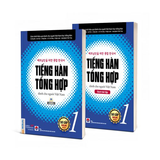 Tiếng Hàn Tổng Hợp Sơ Cấp 1 Đen Trắng