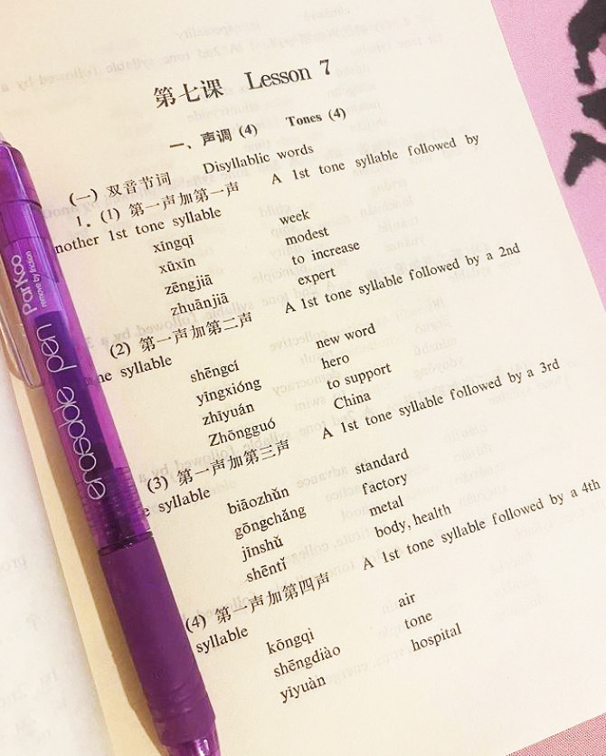 Nên học giáo trình tiếng Trung nào khi mới bắt đầu học