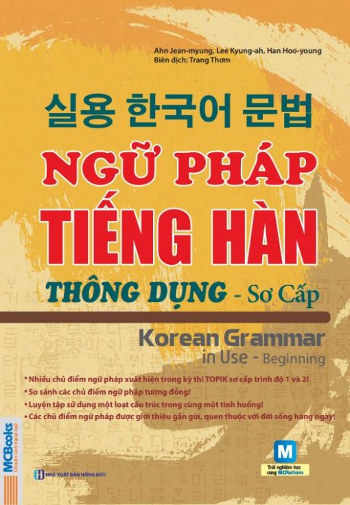 Cuốn sách Ngữ pháp tiếng Hàn thông dụng sơ cấp