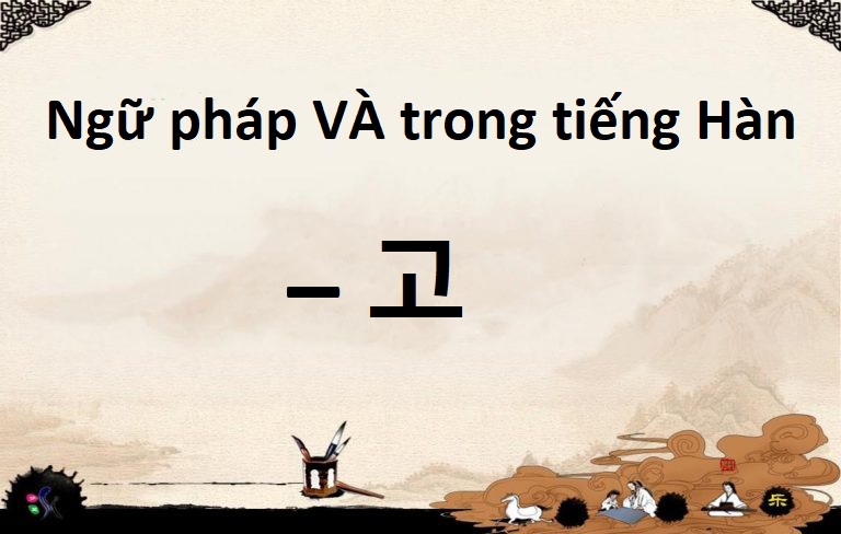 Ngữ pháp và trong tiếng Hàn kèm mẫu câu và hội thoại chi tiết