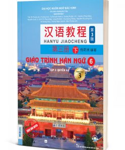 Giáo trình Hán ngữ 6 - Tập 3 quyển hạ - phiên bản 3 - 2025