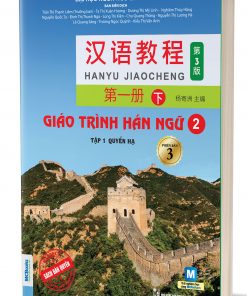 Giao trinh han ngu 2 mat truoc