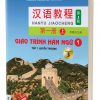 Giáo trình Hán Ngữ 1 – Tập 1 – Quyển Thượng – Phiên bản 3