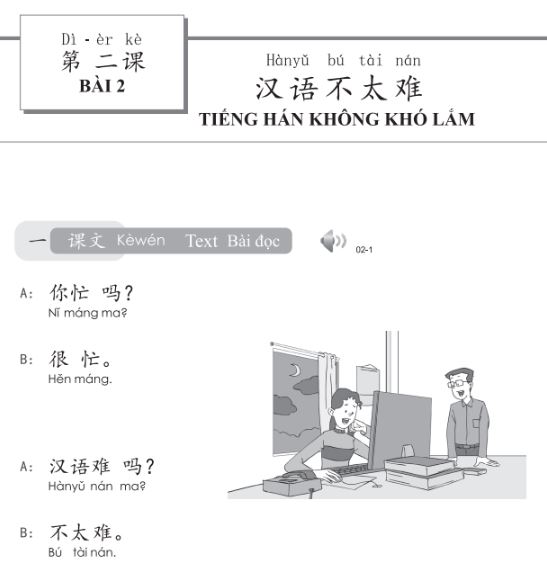 Phần bài khóa trong cuốn Giáo trình Hán Ngữ 1 – Tập 1 – Quyển Thượng – Phiên bản 3 