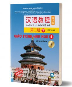 Giáo trình Hán ngữ 4 - Tập 2 - Quyển hạ phiên bản 3