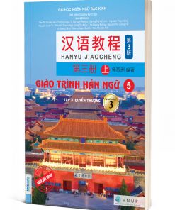 Giáo trình Hán ngữ 5 - Tập 3 quyển thượng - phiên bản 3