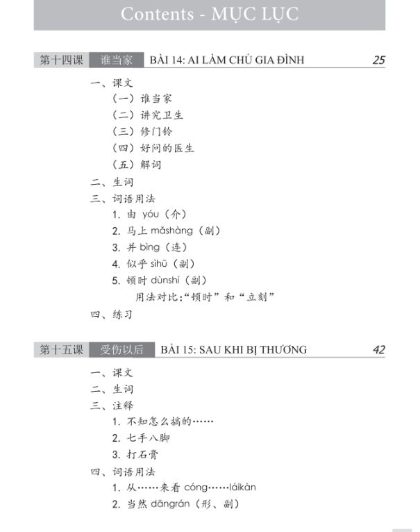 Nội dung trong sách Giáo trình Hán ngữ 6 – Tập 3 – Quyển hạ – Phiên bản 3