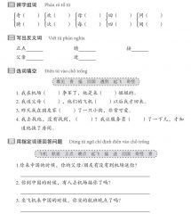 Top 5 sách bài tập tiếng Trung hay và chuẩn nhất hiện nay