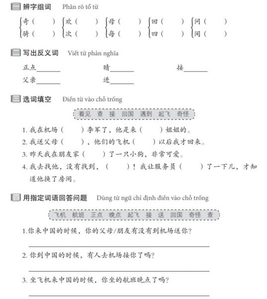 Top 5 sách bài tập tiếng Trung hay và chuẩn nhất hiện nay