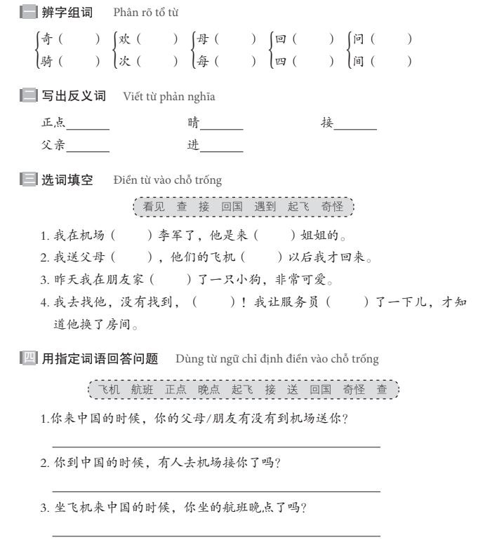 Top 5 sách bài tập tiếng Trung hay và chuẩn nhất hiện nay